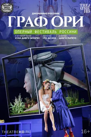 Побег из лабиринта времени