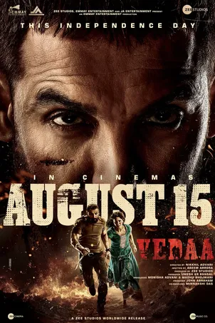 Побег из лабиринта времени